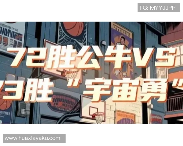 勇士与公牛精彩对决全场回放1125带你重温比赛瞬间 勇士与公牛精彩对决全场回放1125带你重温比赛瞬间